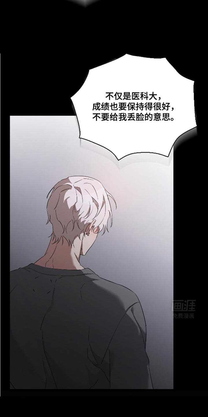 第37章：告白