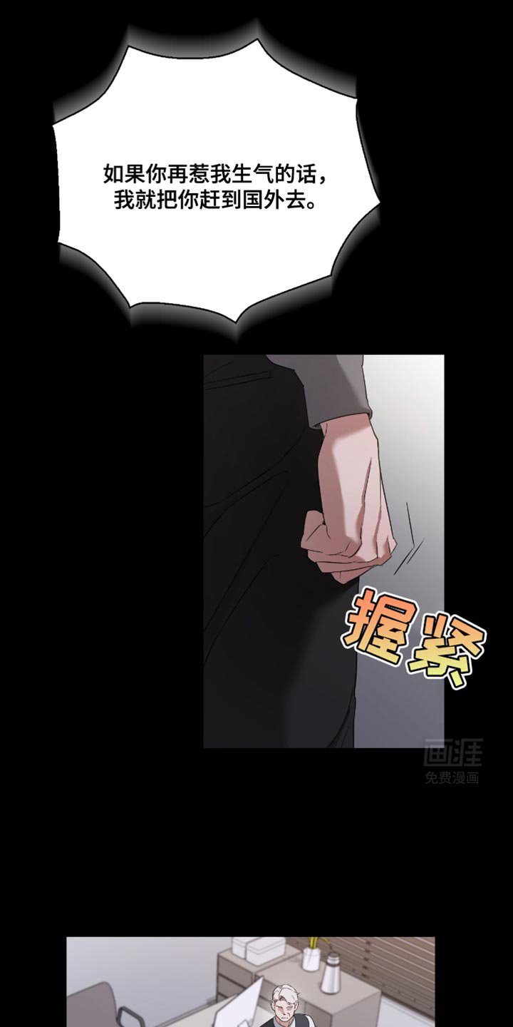 第37章：告白