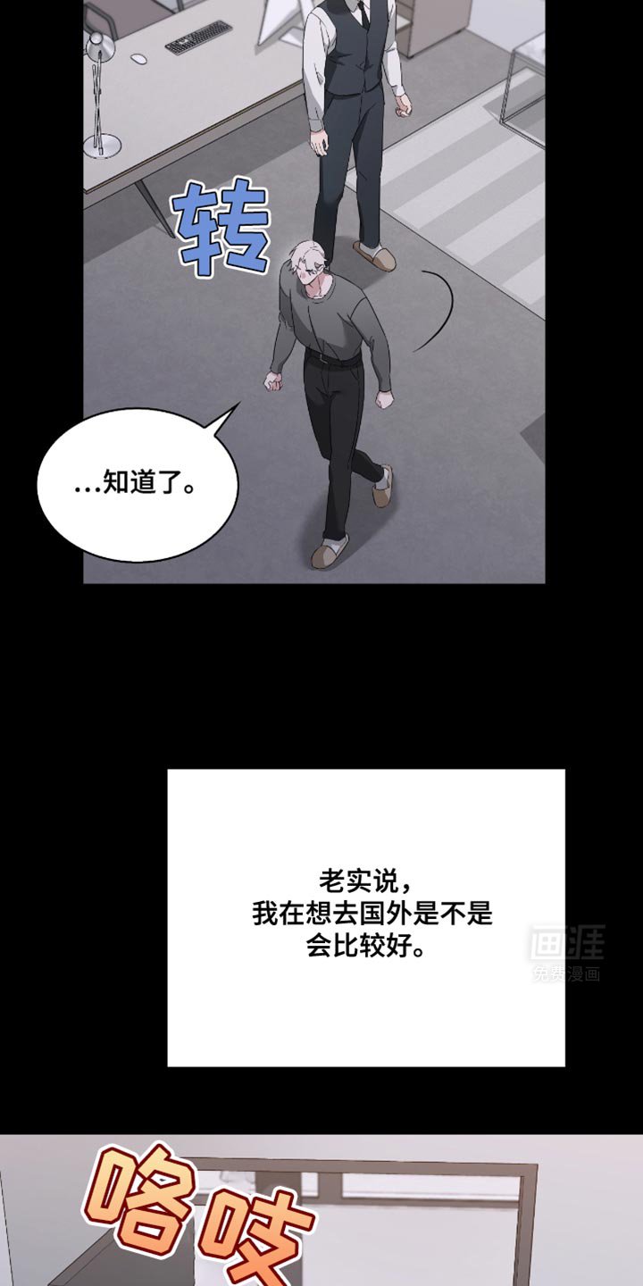 第37章：告白