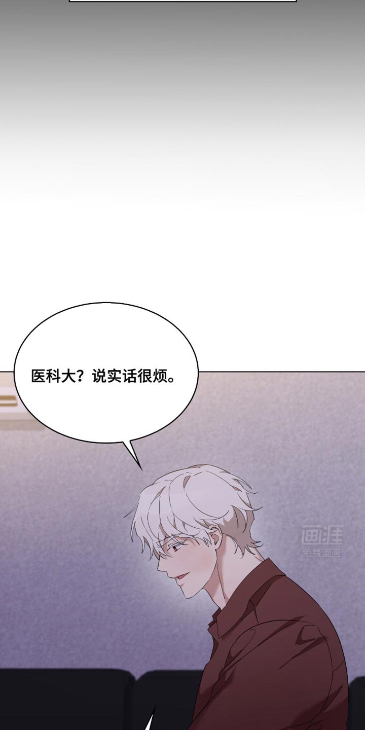 第37章：告白