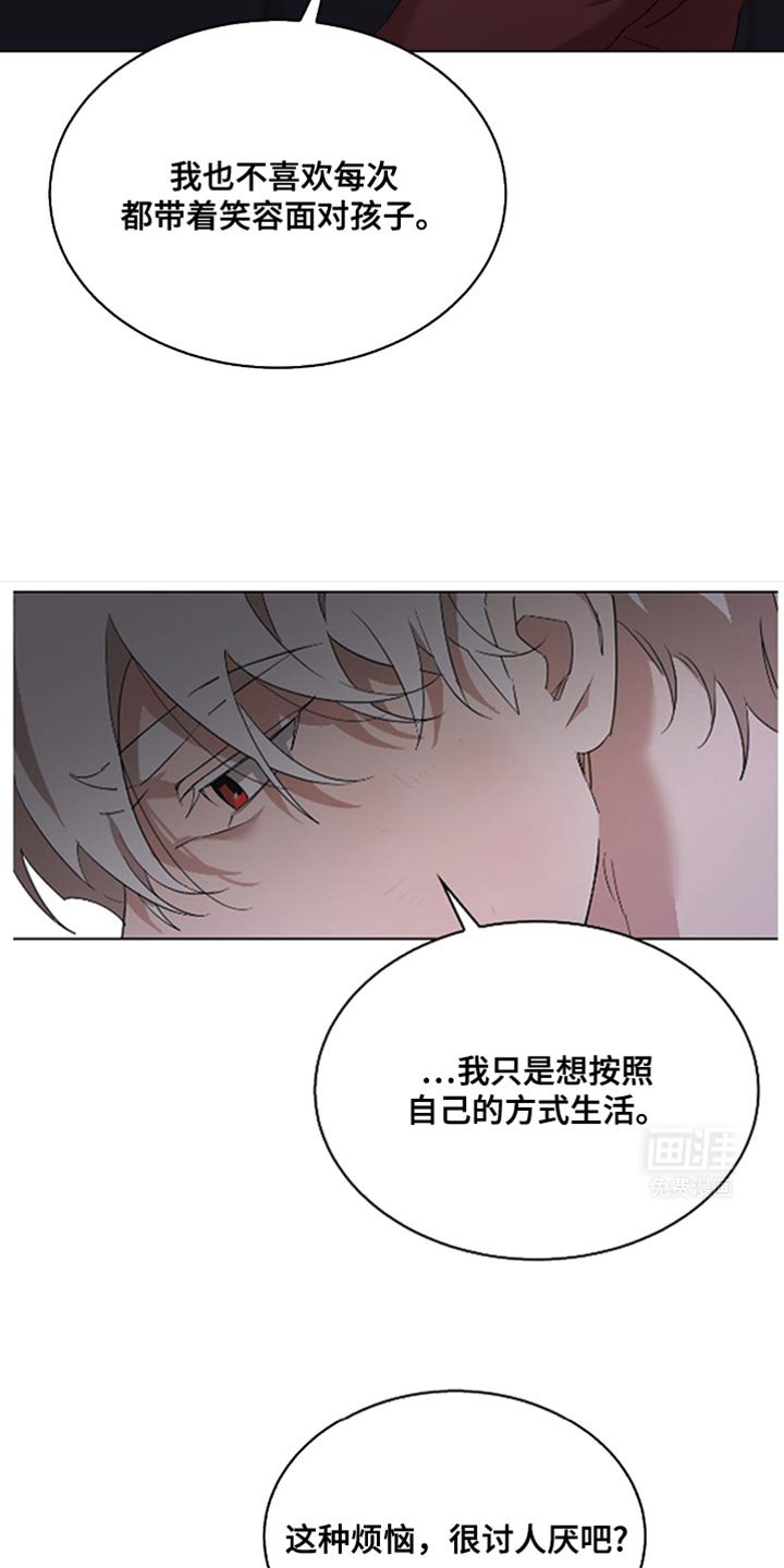 第37章：告白