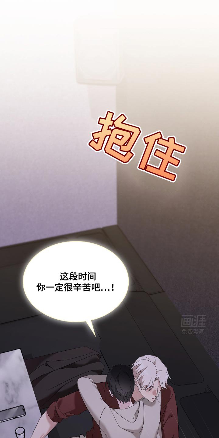 第37章：告白