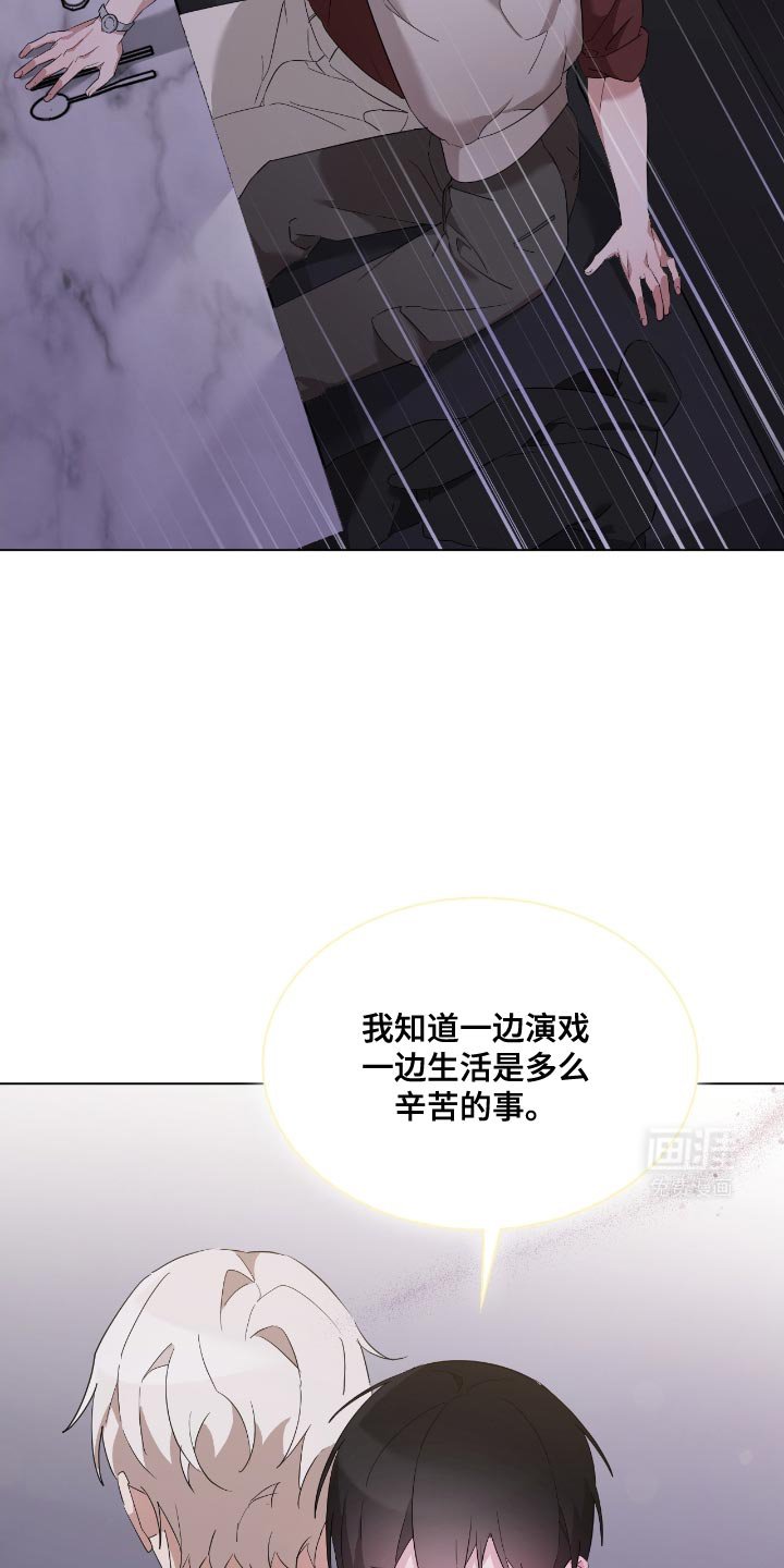 第37章：告白
