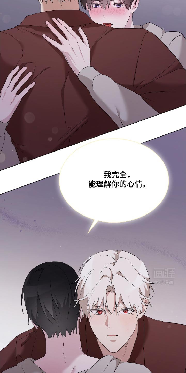 第37章：告白