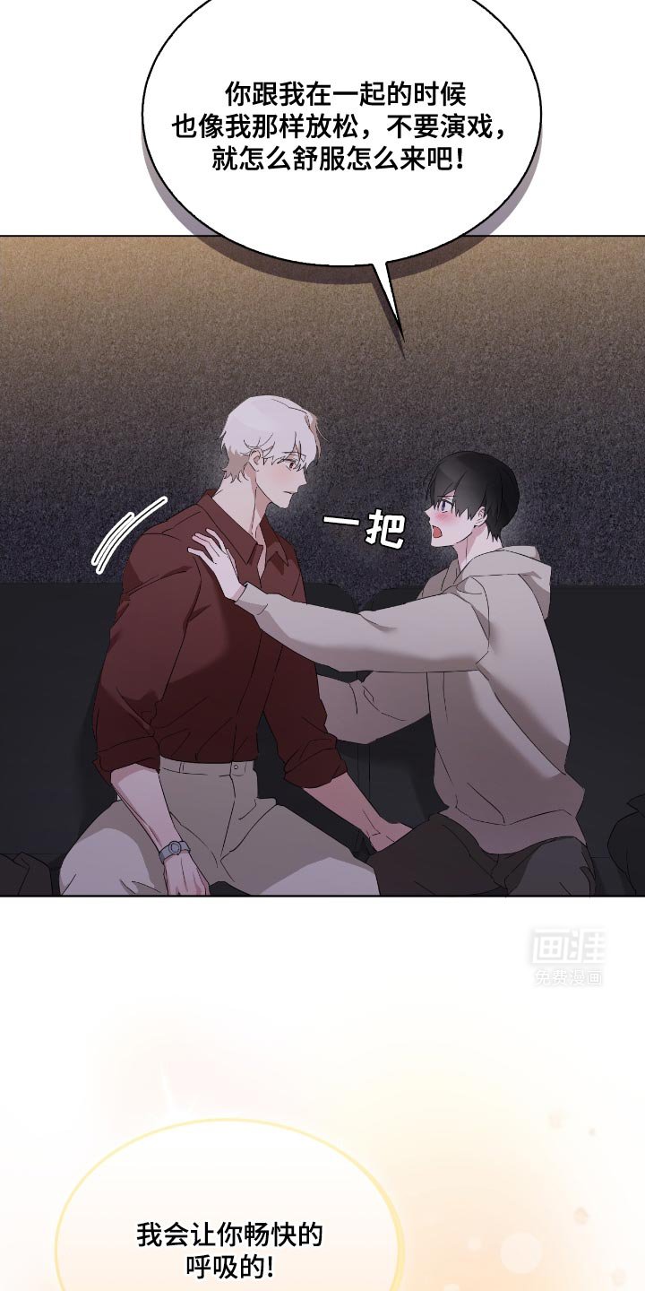 第37章：告白