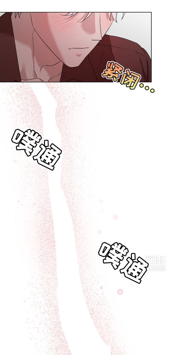 第37章：告白
