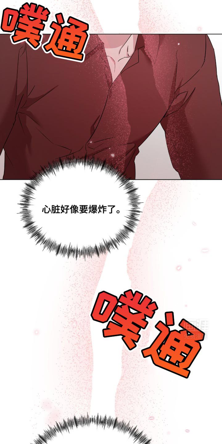 第37章：告白