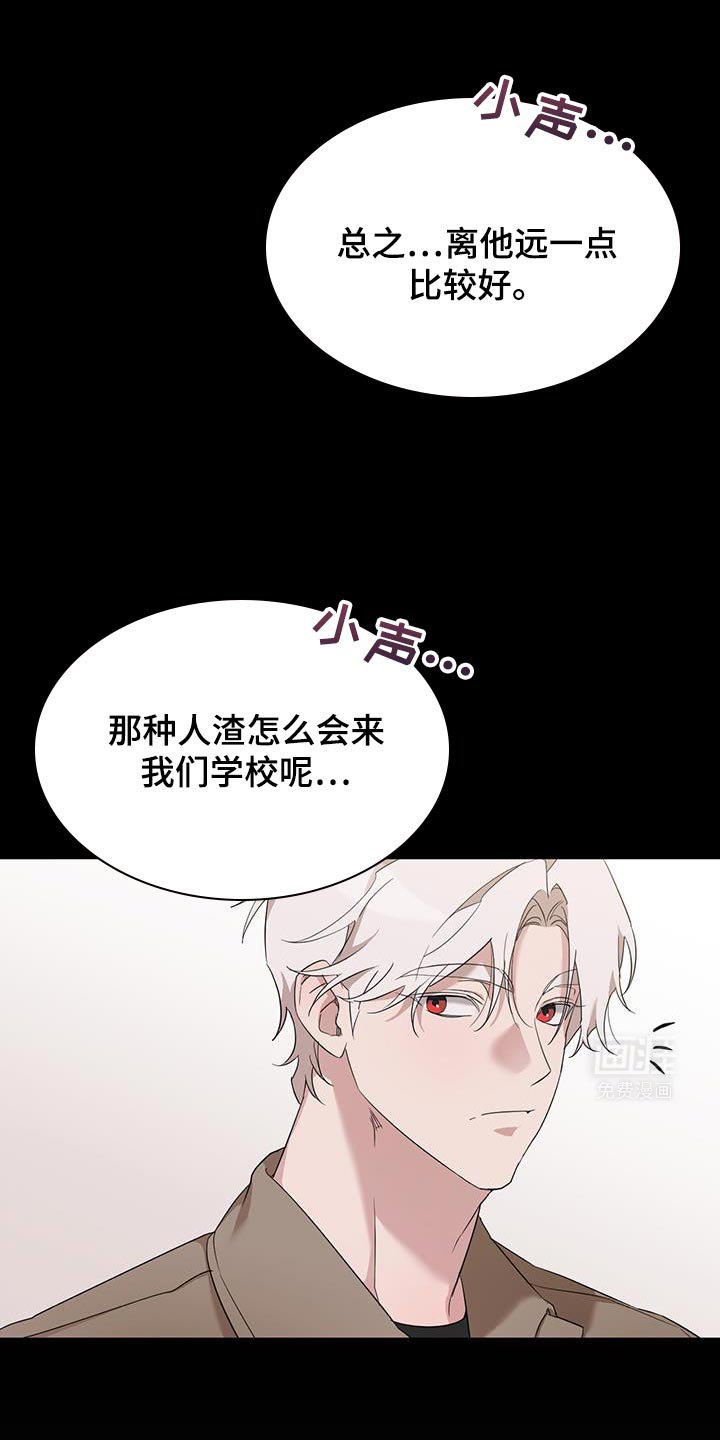 第38章：总是想起前辈