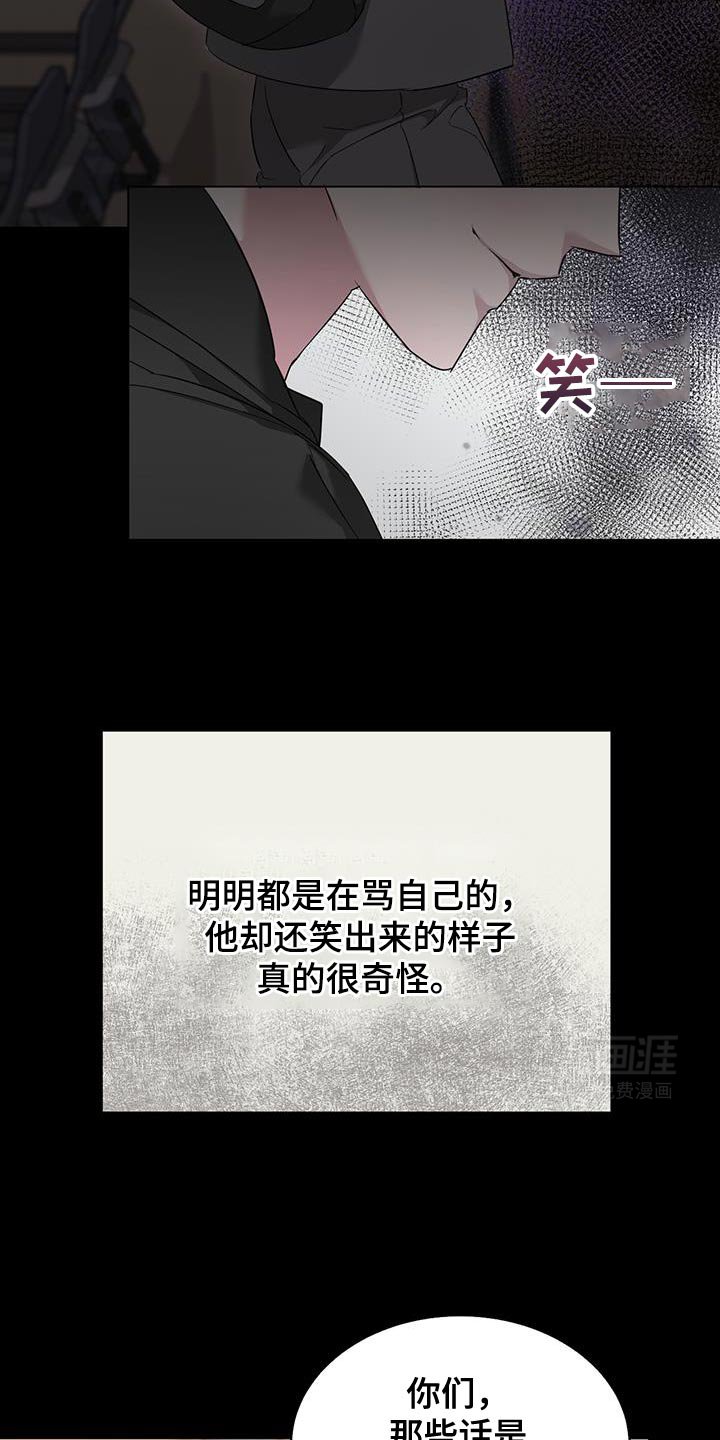 第38章：总是想起前辈