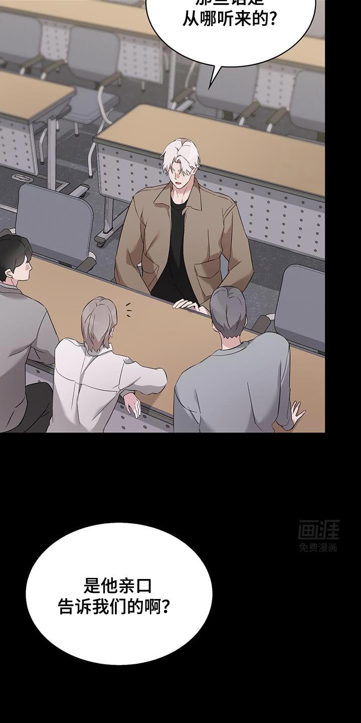 第38章：总是想起前辈