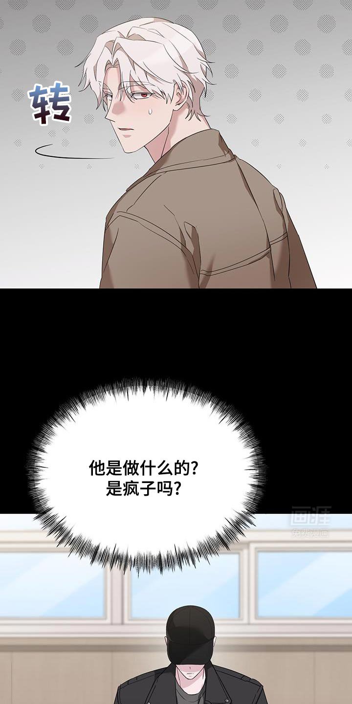 第38章：总是想起前辈
