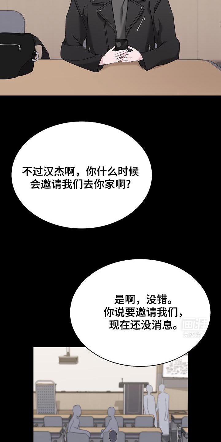 第38章：总是想起前辈