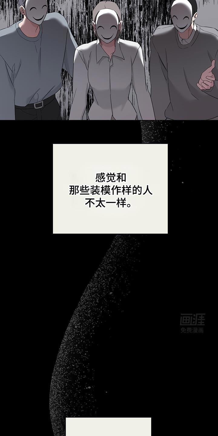第38章：总是想起前辈
