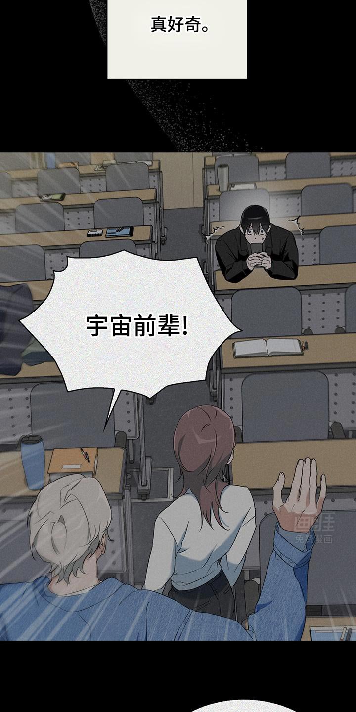 第38章：总是想起前辈