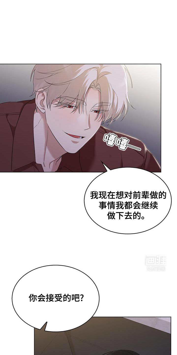 第39章：你感觉到了吗？
