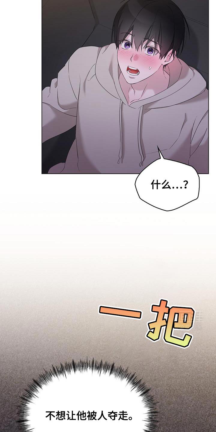 第39章：你感觉到了吗？