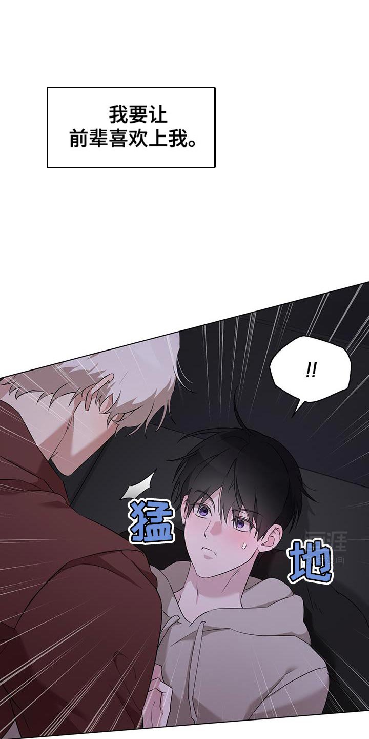 第39章：你感觉到了吗？
