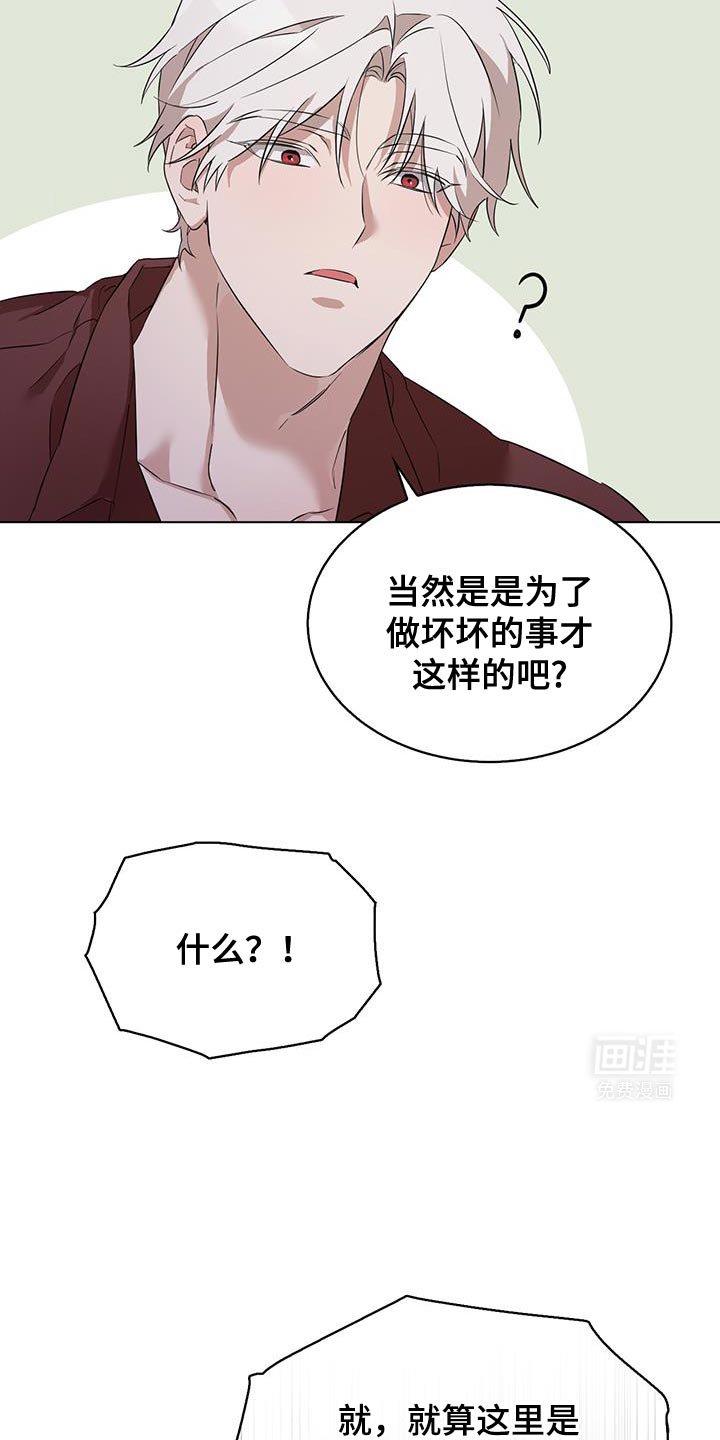 第39章：你感觉到了吗？