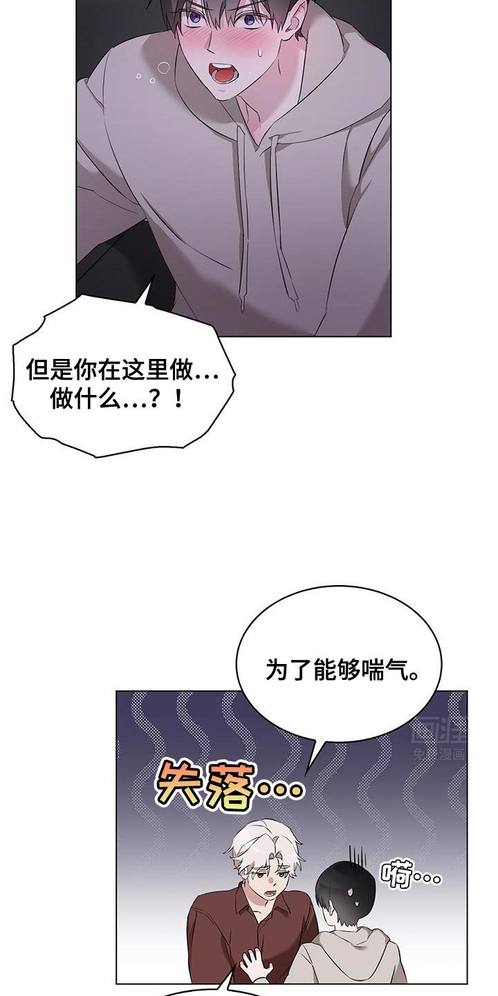 第39章：你感觉到了吗？