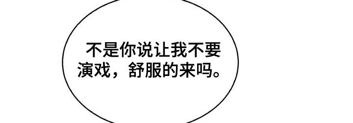 第39章：你感觉到了吗？