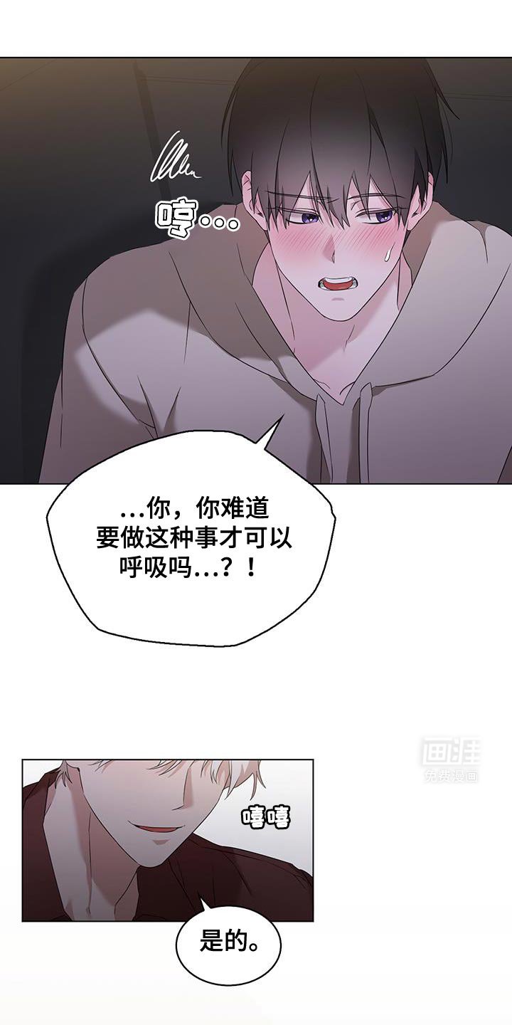 第39章：你感觉到了吗？