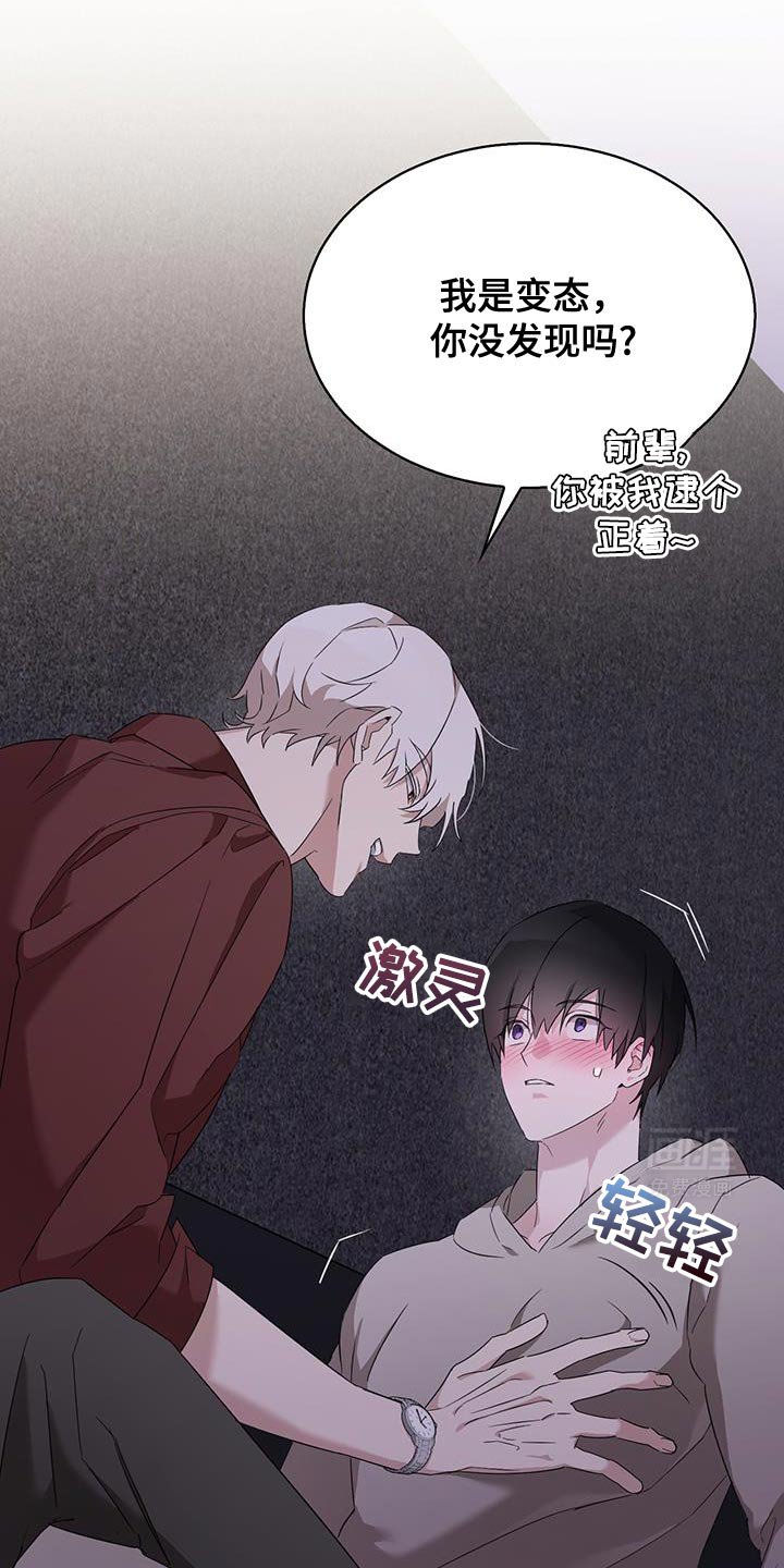 第39章：你感觉到了吗？