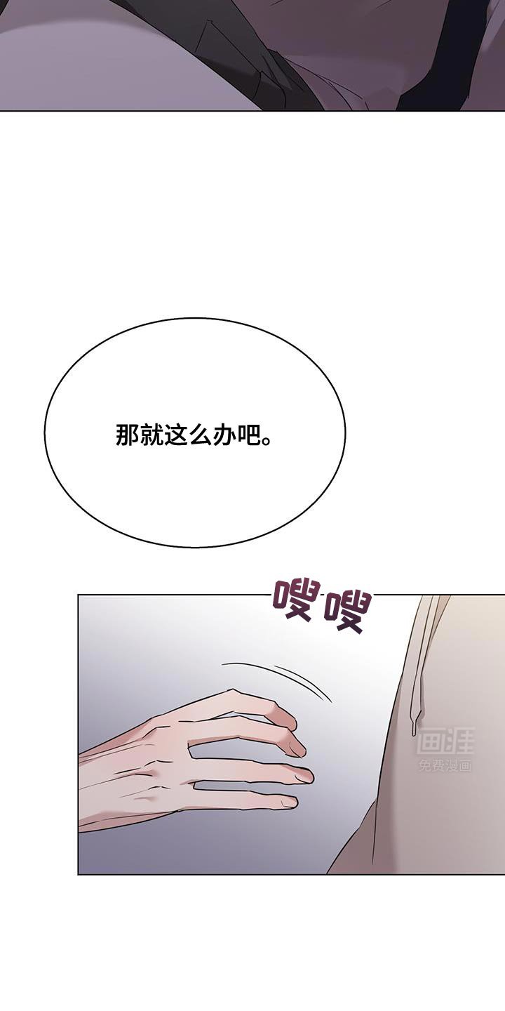 第39章：你感觉到了吗？