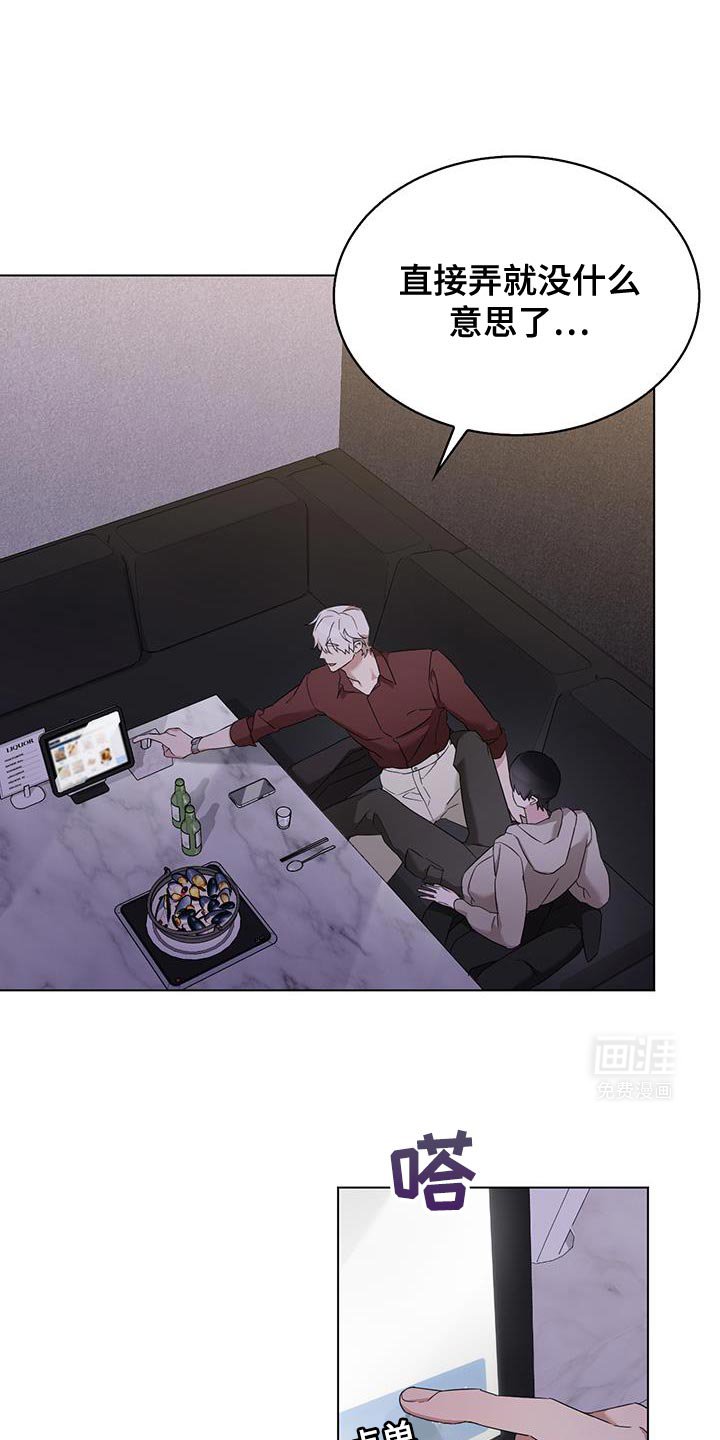 第39章：你感觉到了吗？