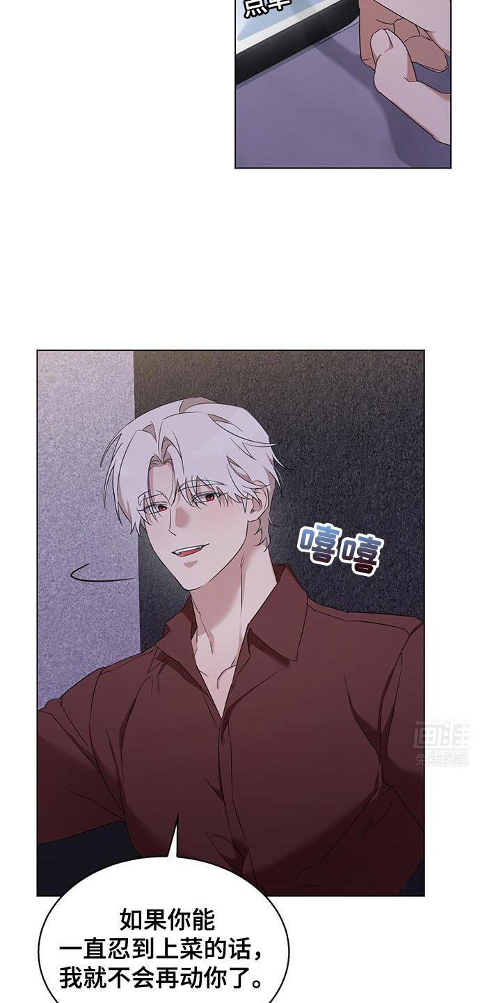 第39章：你感觉到了吗？