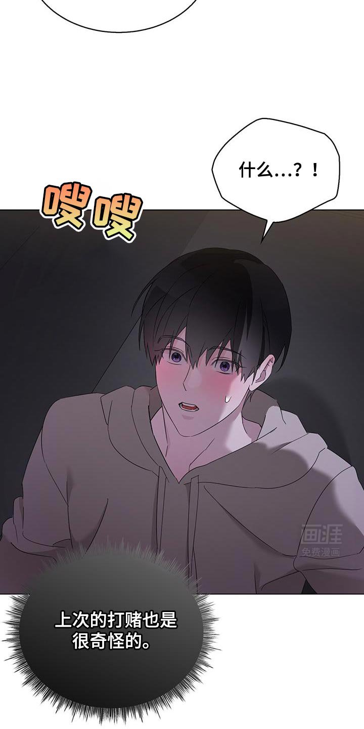 第39章：你感觉到了吗？