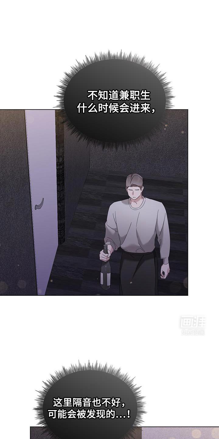第39章：你感觉到了吗？