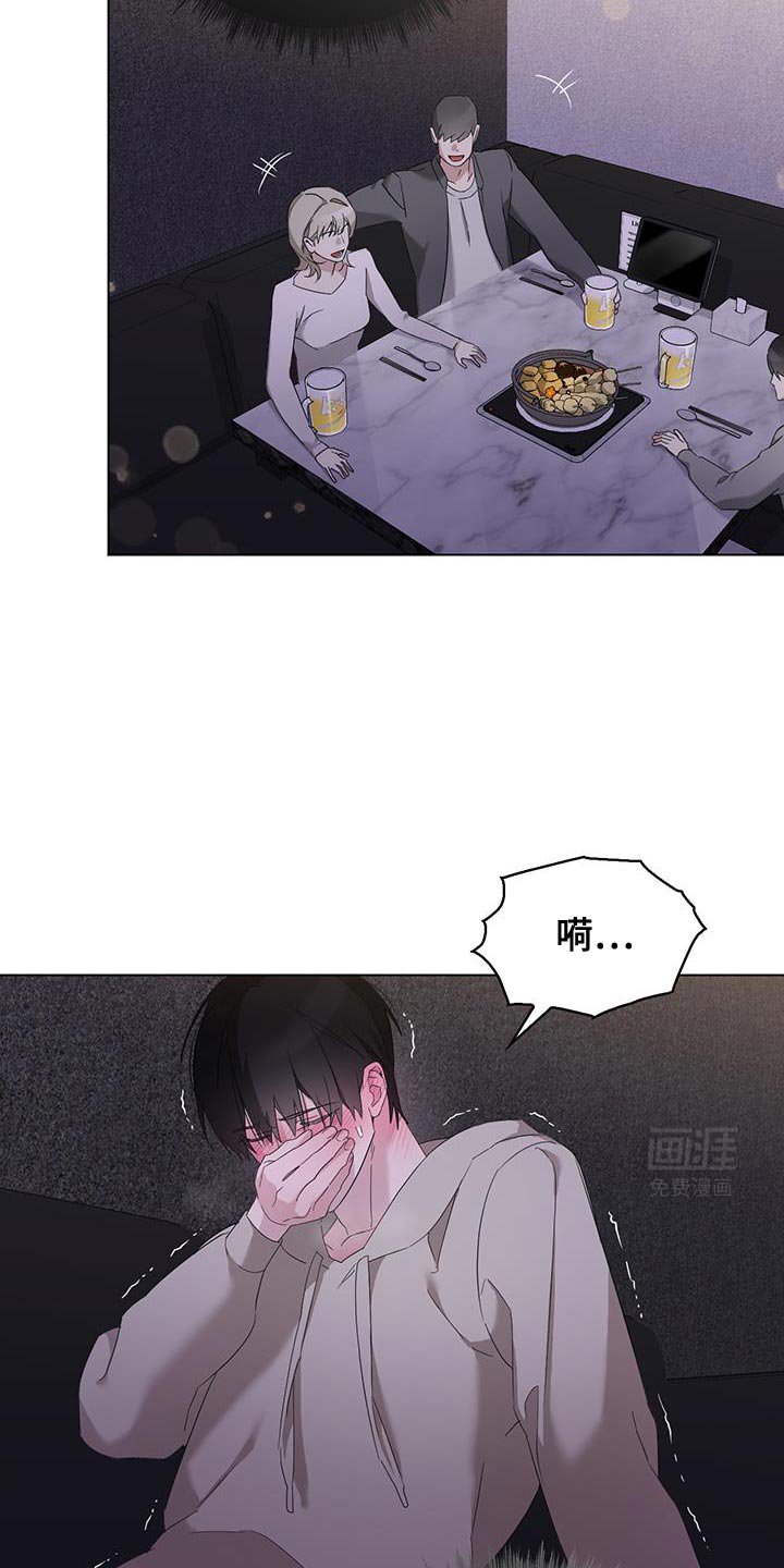 第39章：你感觉到了吗？