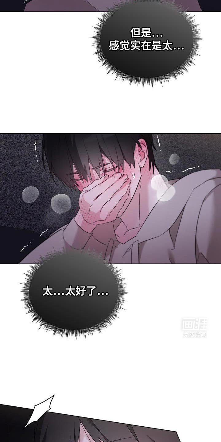第39章：你感觉到了吗？