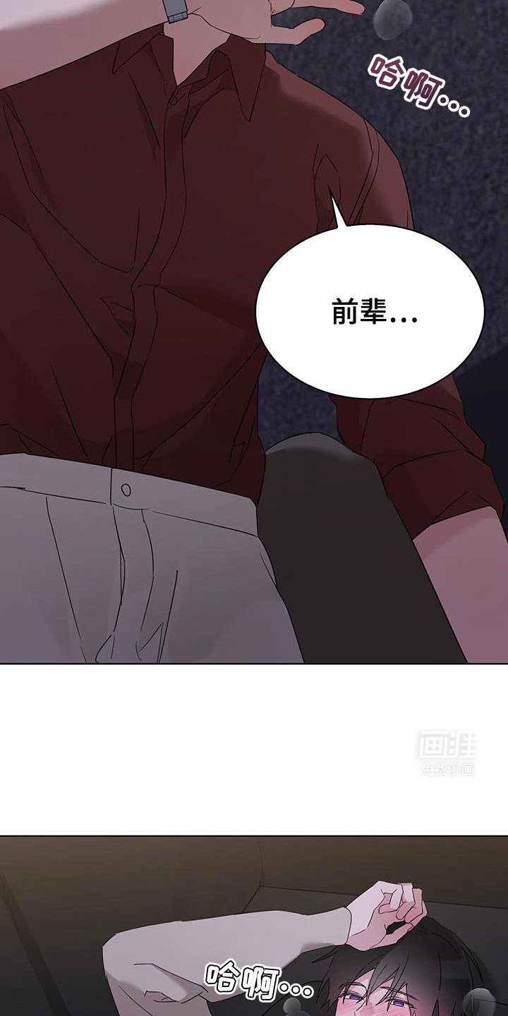 第39章：你感觉到了吗？