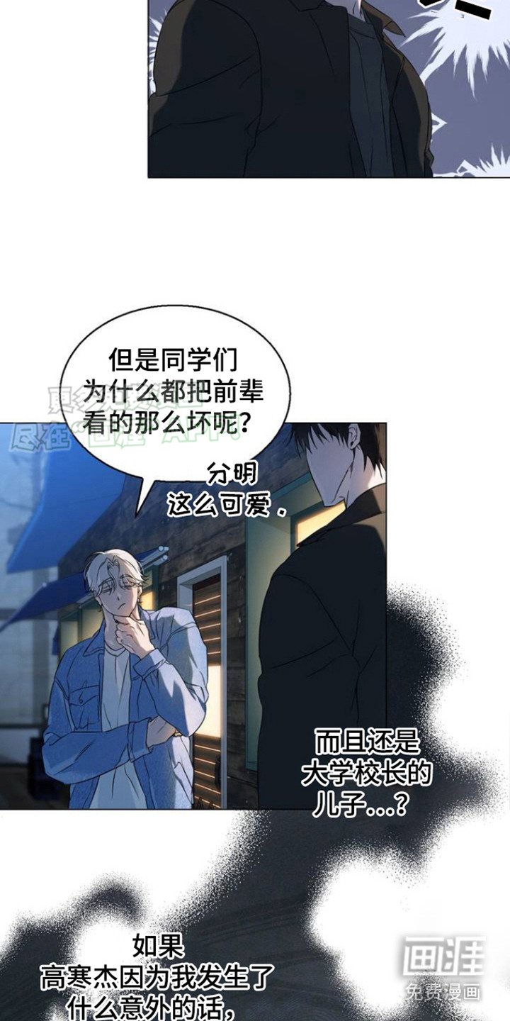 第4章：不挑对象