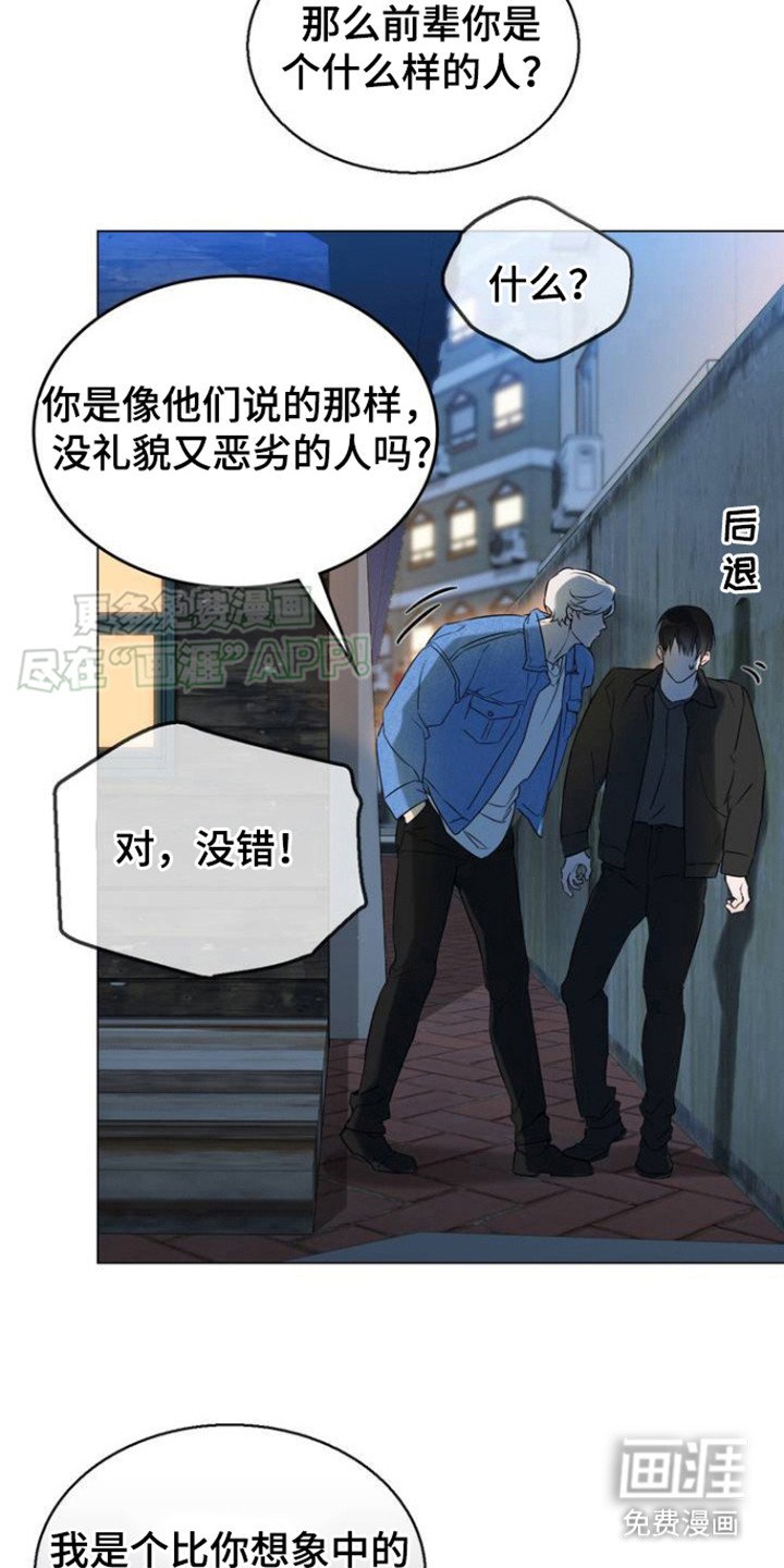 第4章：不挑对象