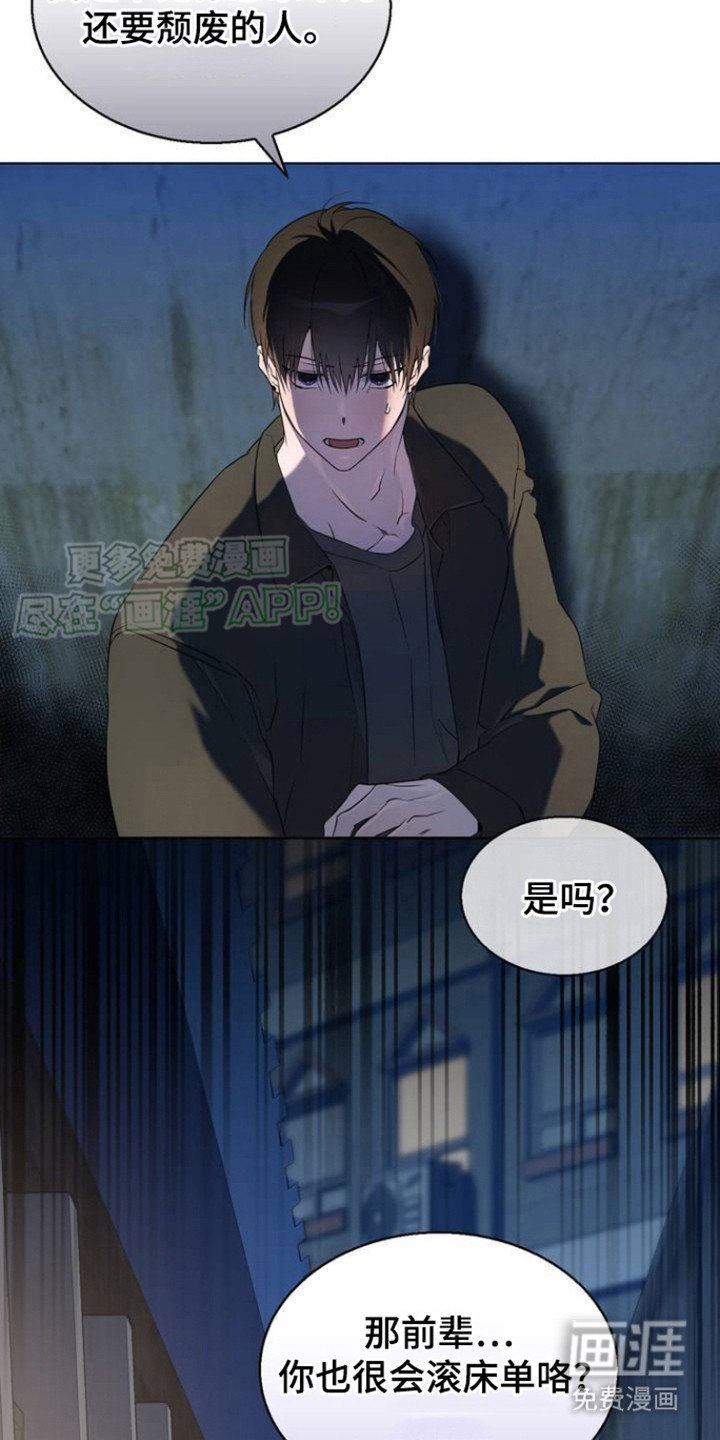 第4章：不挑对象