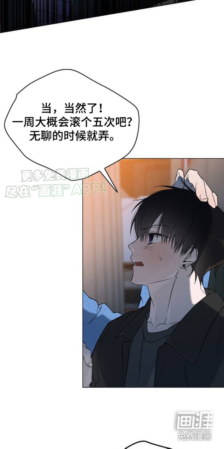 第4章：不挑对象