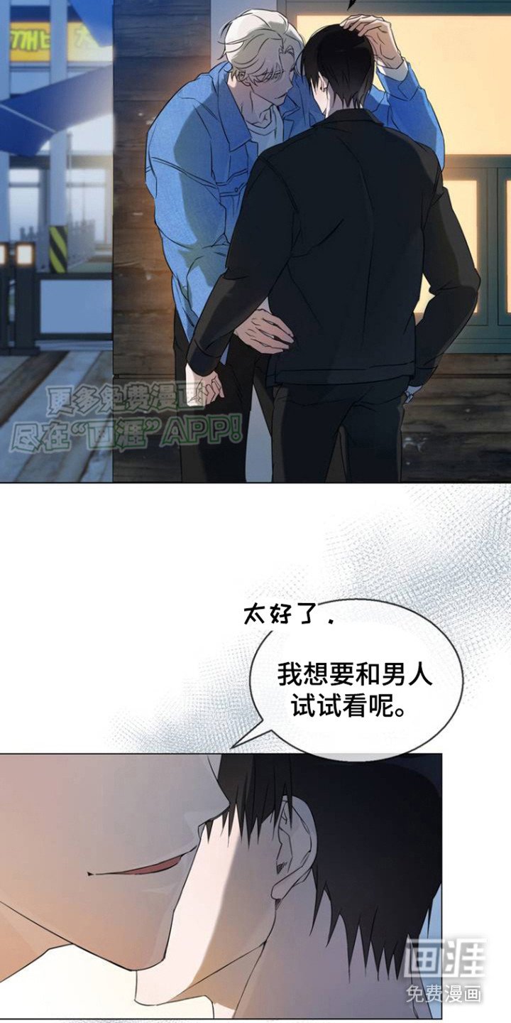 第4章：不挑对象