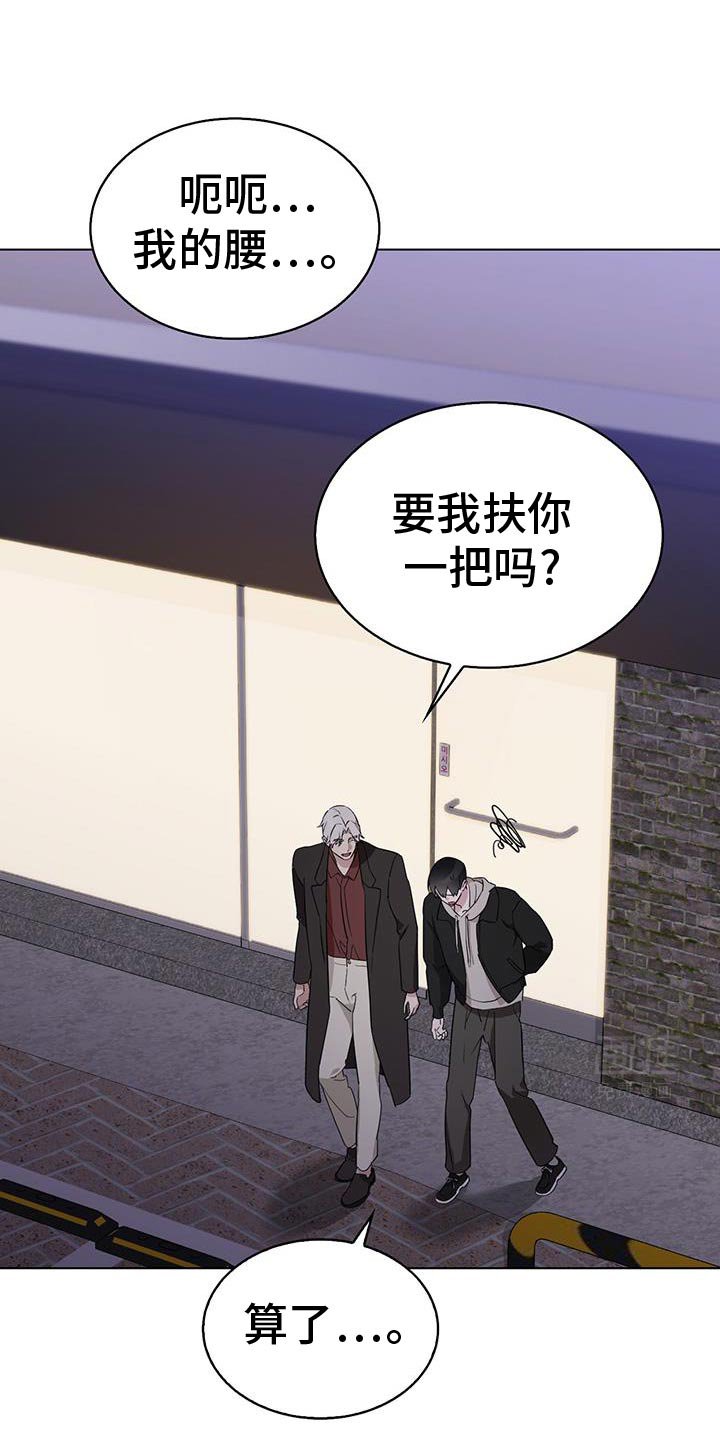 第40章：抓娃娃