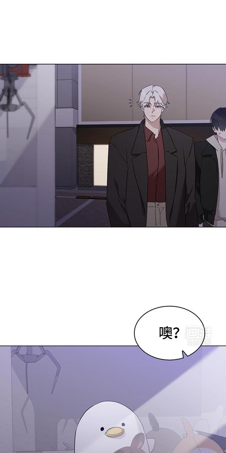 第40章：抓娃娃