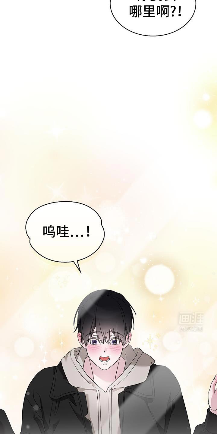 第40章：抓娃娃