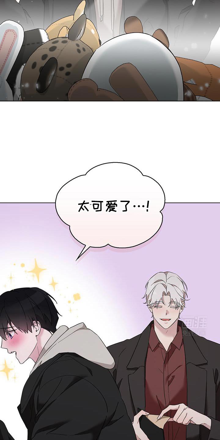第40章：抓娃娃