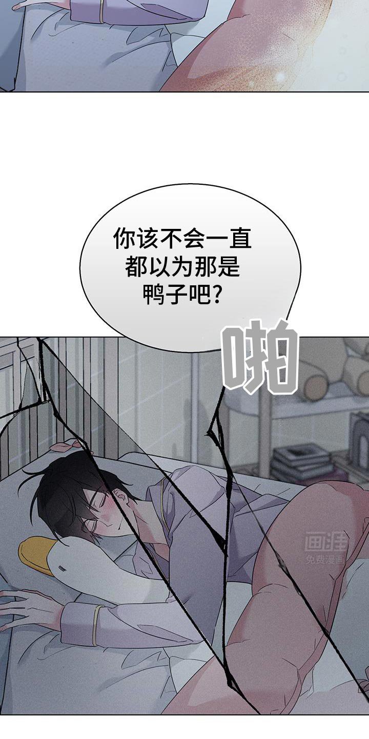 第40章：抓娃娃