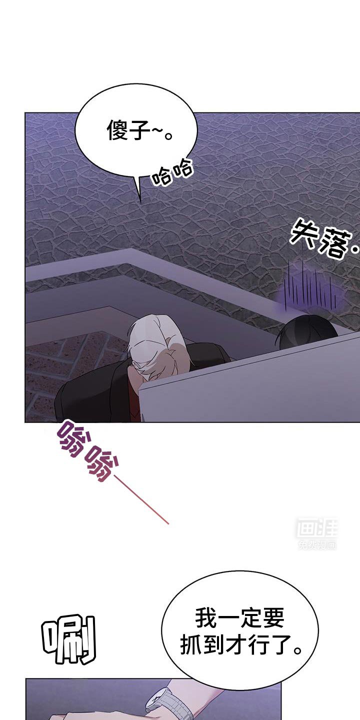 第40章：抓娃娃