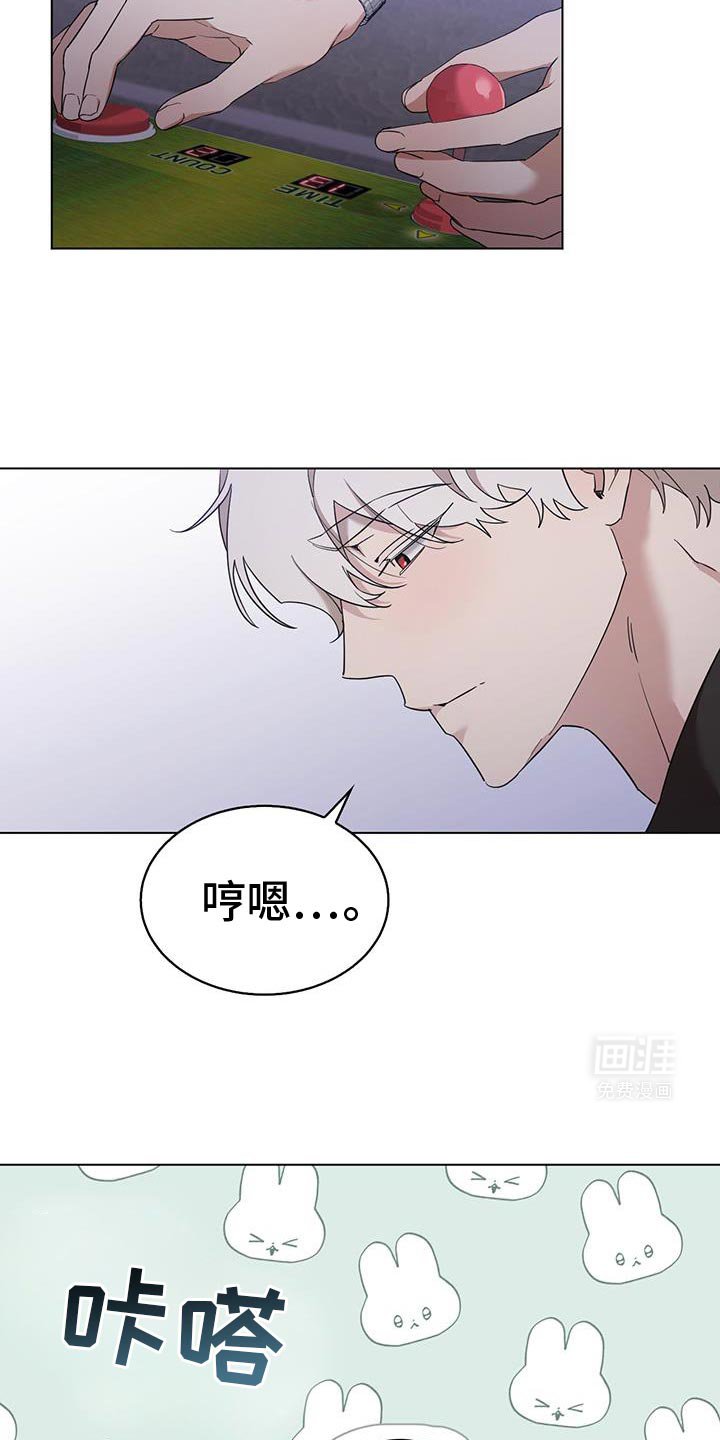 第40章：抓娃娃