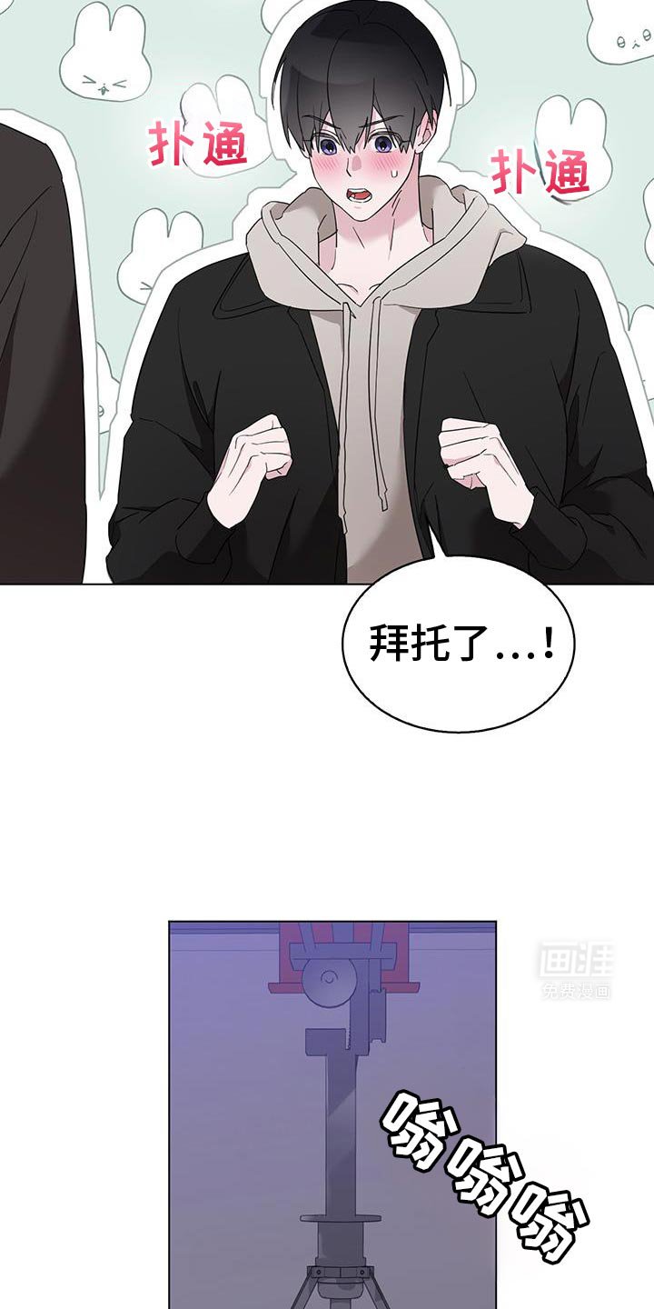 第40章：抓娃娃