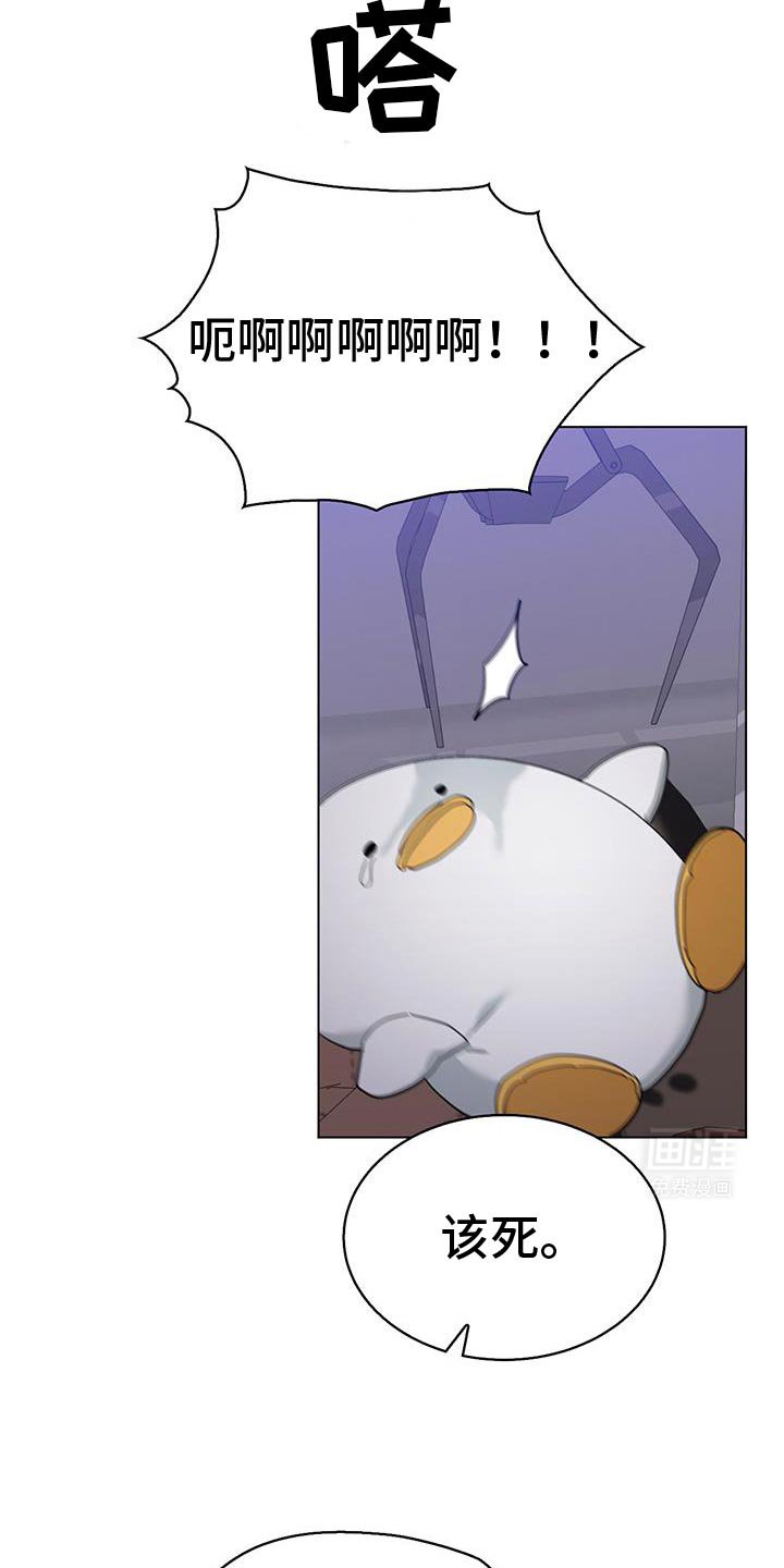 第40章：抓娃娃