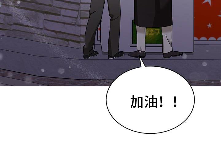 第40章：抓娃娃