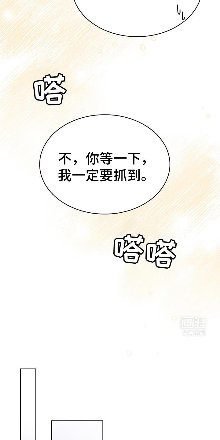 第40章：抓娃娃